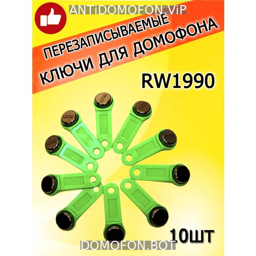 База кодов от домофонов Ульяновск