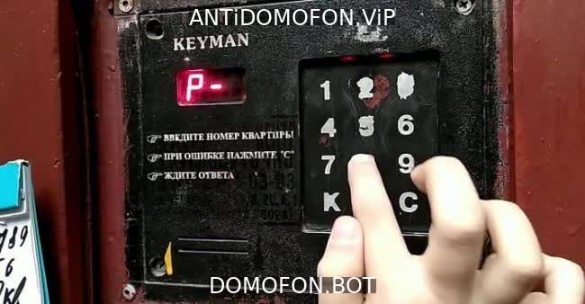 База кодов от домофонов Ульяновск