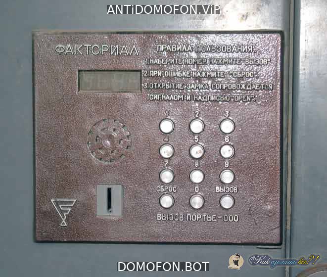 База кодов от домофонов Ульяновск